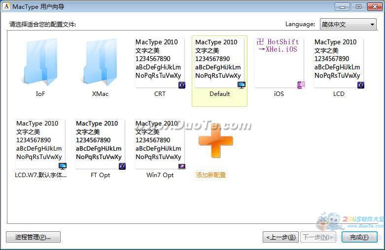 MacType