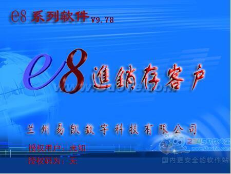 E8ͻ