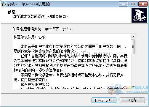ȫȼȫģ⿼_Access