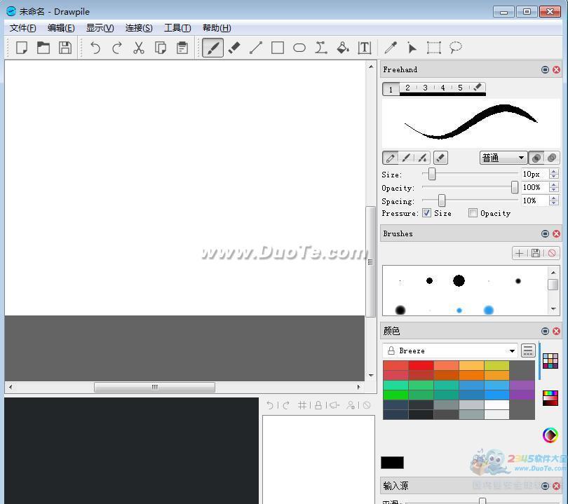 Drawpile