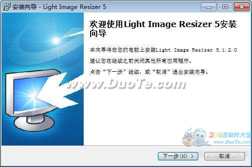 Light Image Resizer V5.1.2.0
