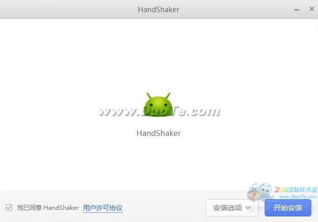HandShaker
