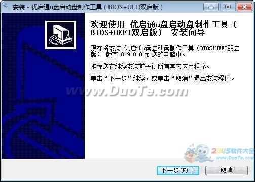 ͨEasyUUEFI