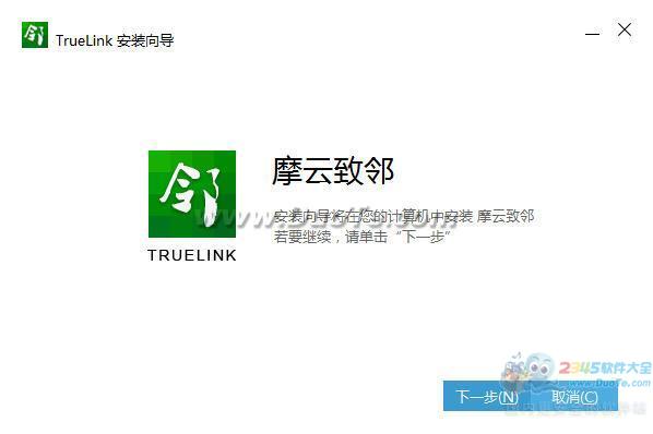 Ħ(TrueLink)