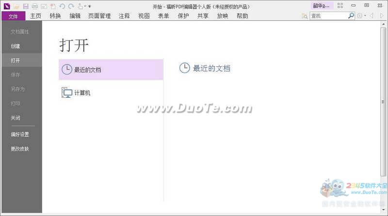 PDF༭