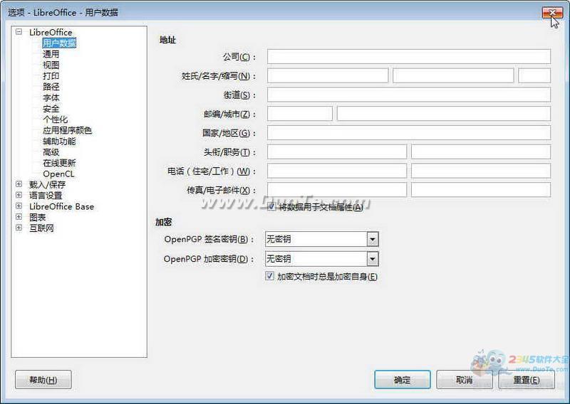 LibreOffice 64λ