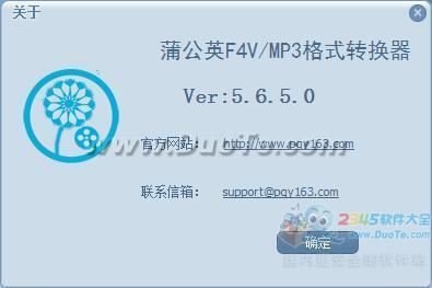 ѹӢF4V/MP3ʽת