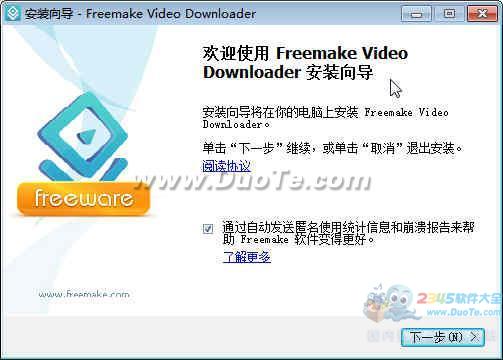 Freemake Video DownloaderƵأ