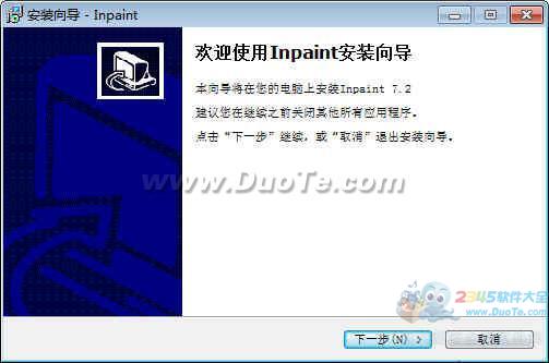 Teorex InpaintͼƬȥˮӡߣ