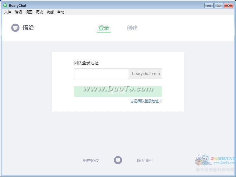 ǢBearyChat 64λ