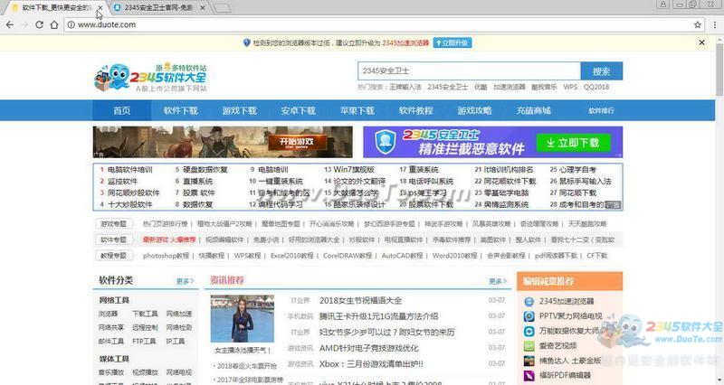 ȸ(Google Chrome) ȶ 64λ