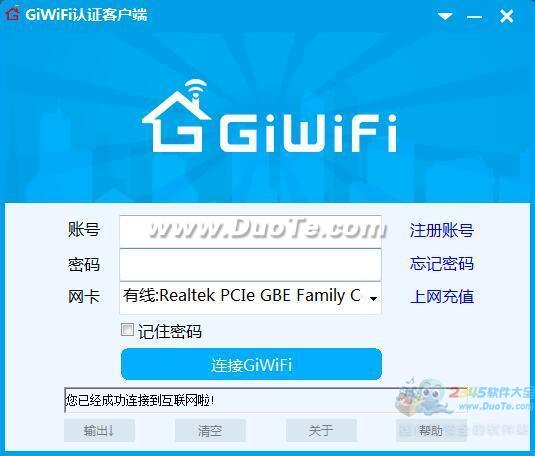 giwifi