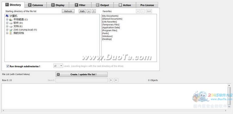 Directory List & Print(ļݹ)