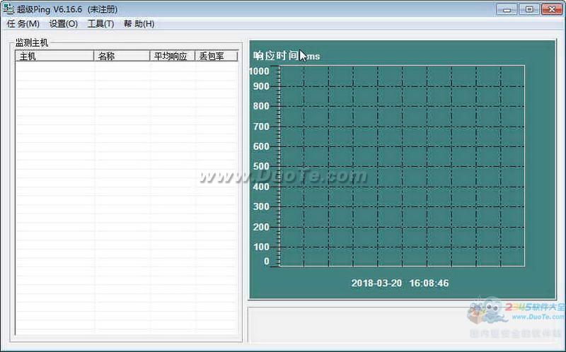 Ping(PingPlus)