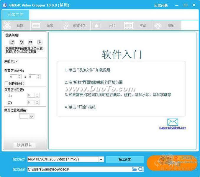 Gilisoft Video Editor(Ƶ༭)