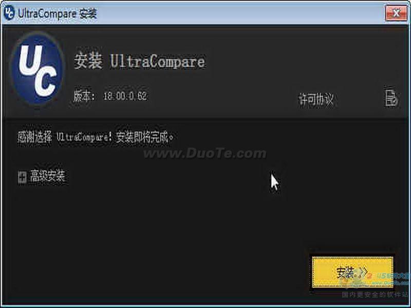 UltraCompare Pro (ıȽϹ) V18.00 İ(30ʹ)