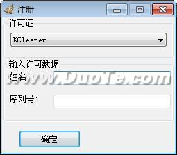 KCleaner(ϵͳ)
