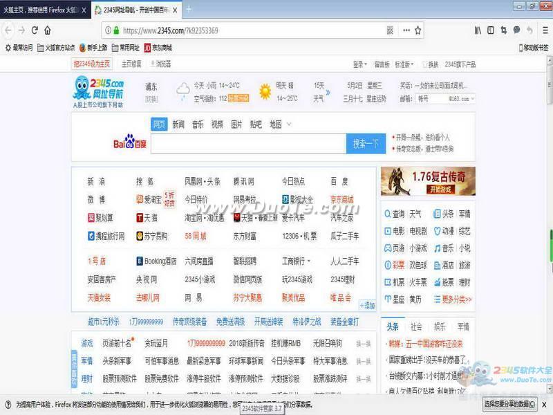 Mozilla Firefox() 64λ