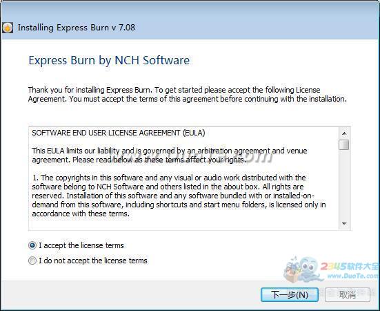 Express Burn