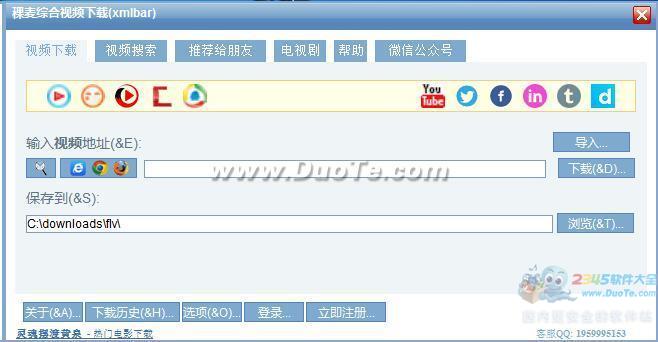 PPTVƵ(xmlbar)
