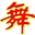 ƹԶϵͳ