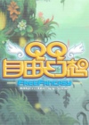 QQɻ