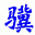 Сʱ