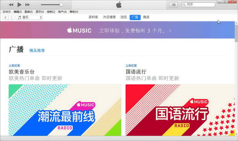ṷôͬitunes