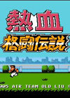 Ѫ񶷴˵