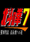 ȭ7 ʥȭдİ