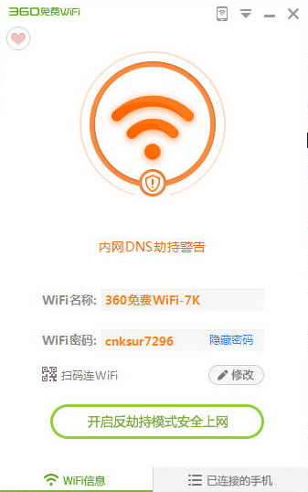 360wifiwifiĸ