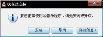 QQ