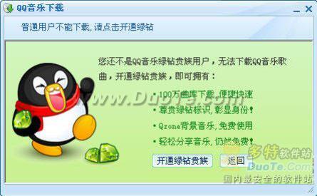 QQ