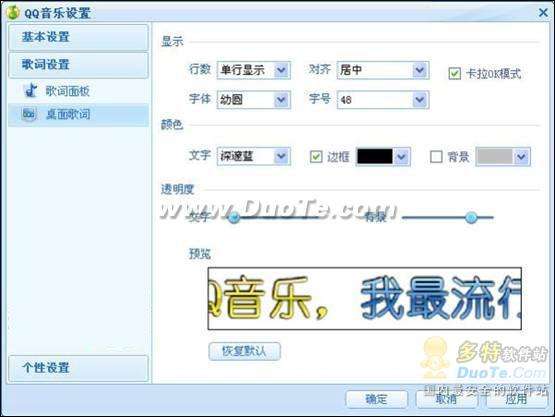 QQ