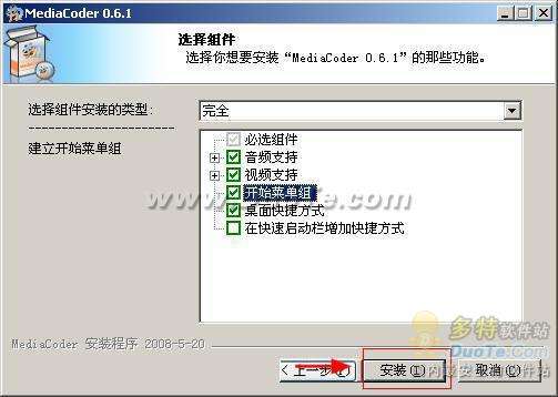 Ӱת뱦MediaCoder