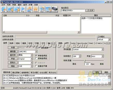 Ӱת뱦MediaCoder