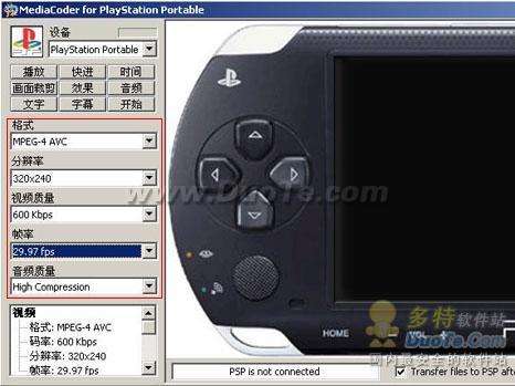 Ӱת뱦MediaCoder