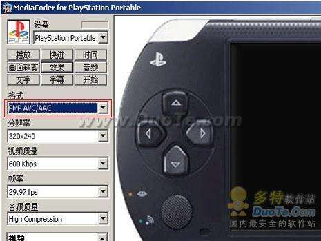 Ӱת뱦MediaCoder