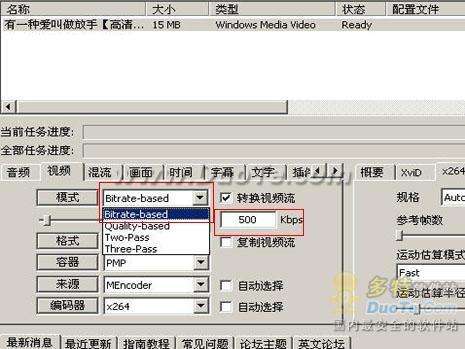 Ӱת뱦MediaCoder