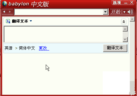 BabylonѰ棭ǿʵ䷭