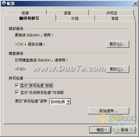 BabylonѰ棭ǿʵ䷭