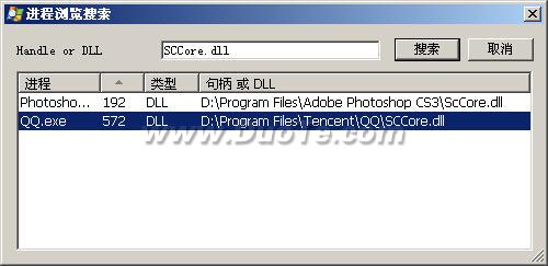 进程管理好帮手Process Explorer