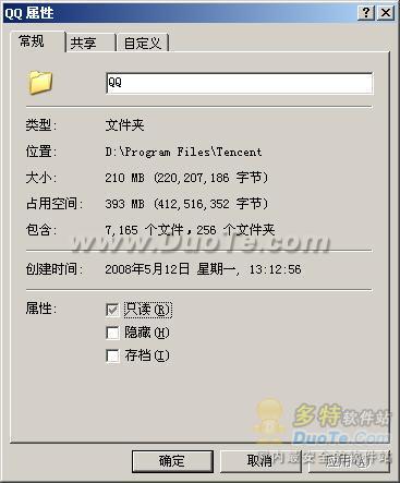 WindowsжءMyUninstaller