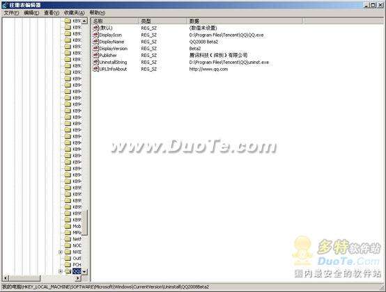 WindowsжءMyUninstaller