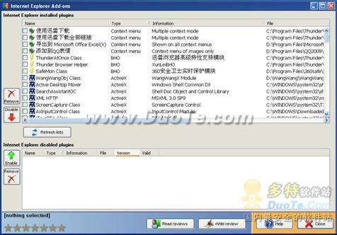 ǿжAdvanced Uninstaller