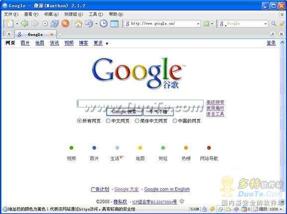 ҪΪgoogleȫ