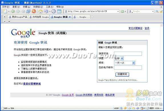 ҪΪgoogleȫ