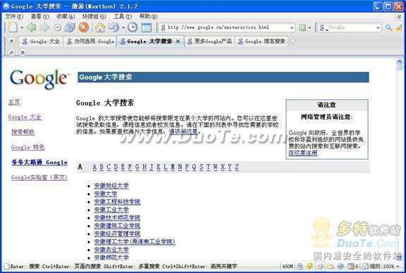 ҪΪgoogleȫ