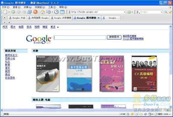 ҪΪgoogleȫ