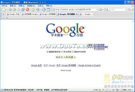 ҪΪgoogleȫ